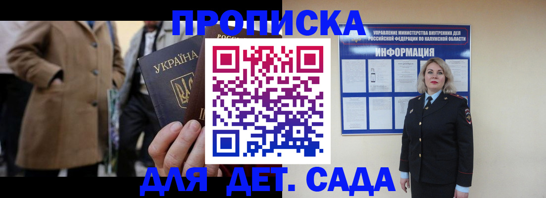 форма 3 в Севастополе