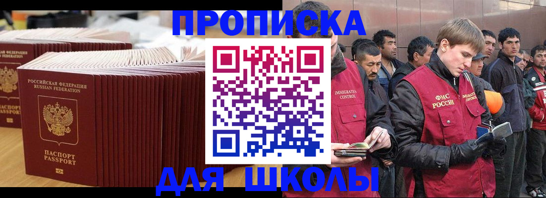 форма 3 в Севастополе